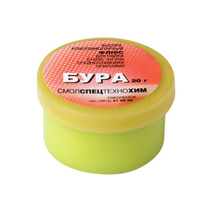 Флюс БУРА 20г 60575
