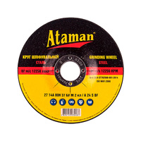 Круг зачистной 150х6х22мм ATAMAN 27