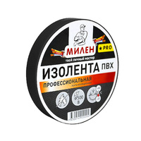 Изолента ПВХ черная 15мм х 20м МИЛЕН