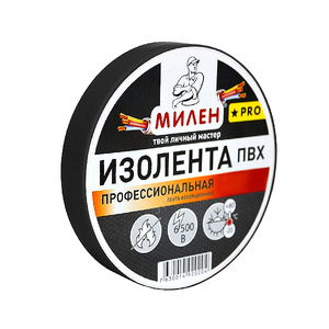Изолента МИЛЕН черная