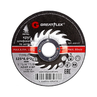 Круг зачистной 125х6х22мм Greatflex Master