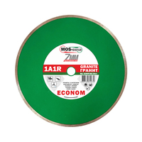 Диск алмазный 125х22.23х1.4х7мм сплошной MOS-DISTAR Granite Econom
