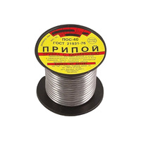 Припой ПОС-40 250гр