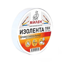 Изолента ПВХ белая 15мм х 20м МИЛЕН