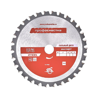 Диск пильный по металлу 140х20/16х30Т STEEL TFZ (0) ПрофОснастка №481 Эксперт
